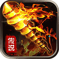 圣战传说（送满GM爆充）