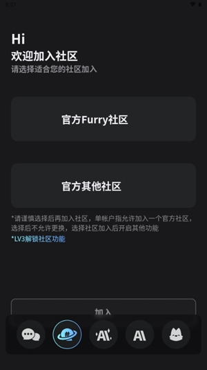 FurryBar安卓官方版