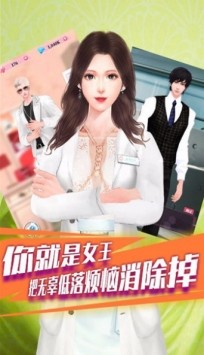 百变天使