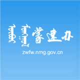 蒙速办app官方