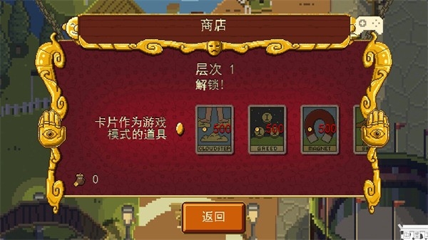 夺命马戏团游戏中文安卓版