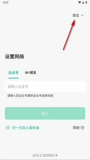 回音鸟app安卓版