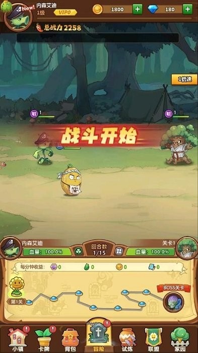 最强僵尸手机版
