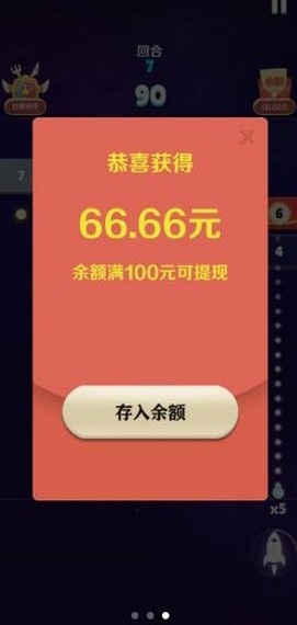 疯狂打砖块