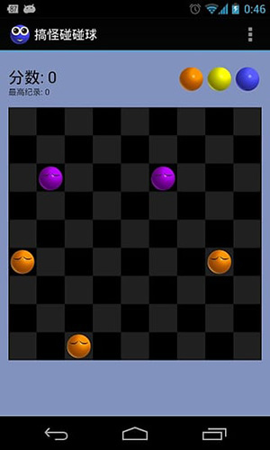 搞怪碰碰球(Funny Balls)