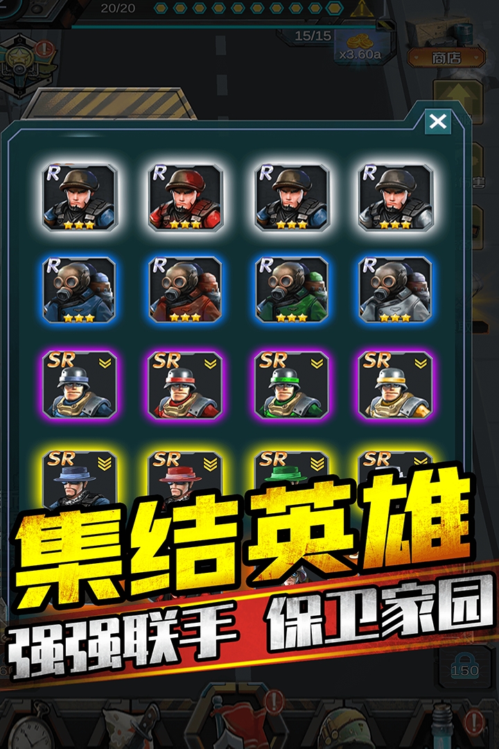 打爆那个僵尸游戏最新版