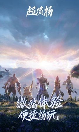 王者云游戏