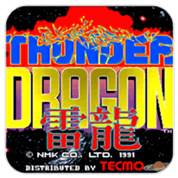 雷龙