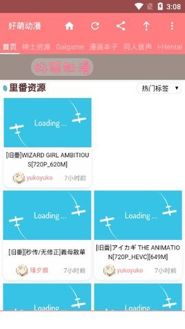 nicemoe15好萌动漫