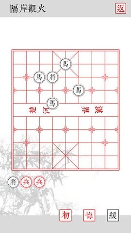 兵者手游安卓版