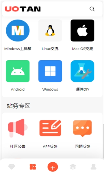 柚子资源库APP官方正版