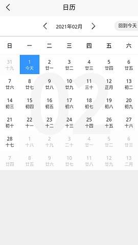 橙光时间块