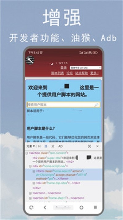 M浏览器最新官方手机版