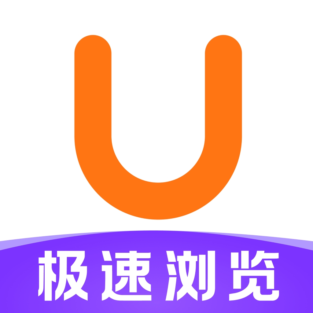 IU浏览器2026最新版