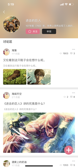 樱花动漫免费
