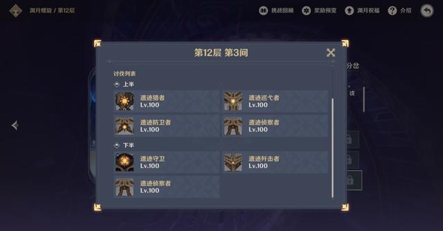 原神b服（兑换码）下载-原神bilibili服官网版下载