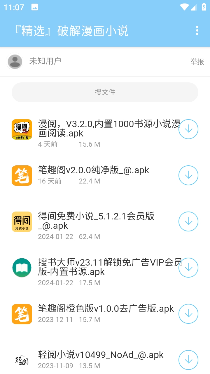 灵云软件库最新版本