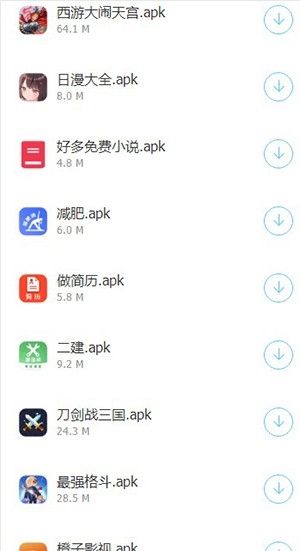残月软件库最新版
