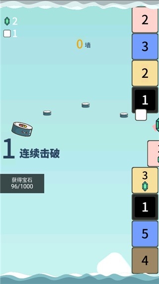 击退砖块游戏最新版