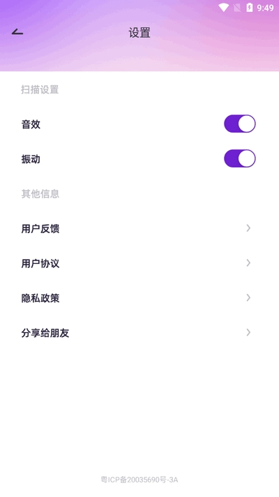 AI灵绘APP免费安卓最新版