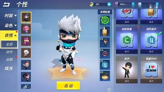 逃跑吧少年新版