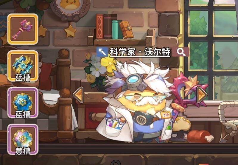 咔叽探险队手机版