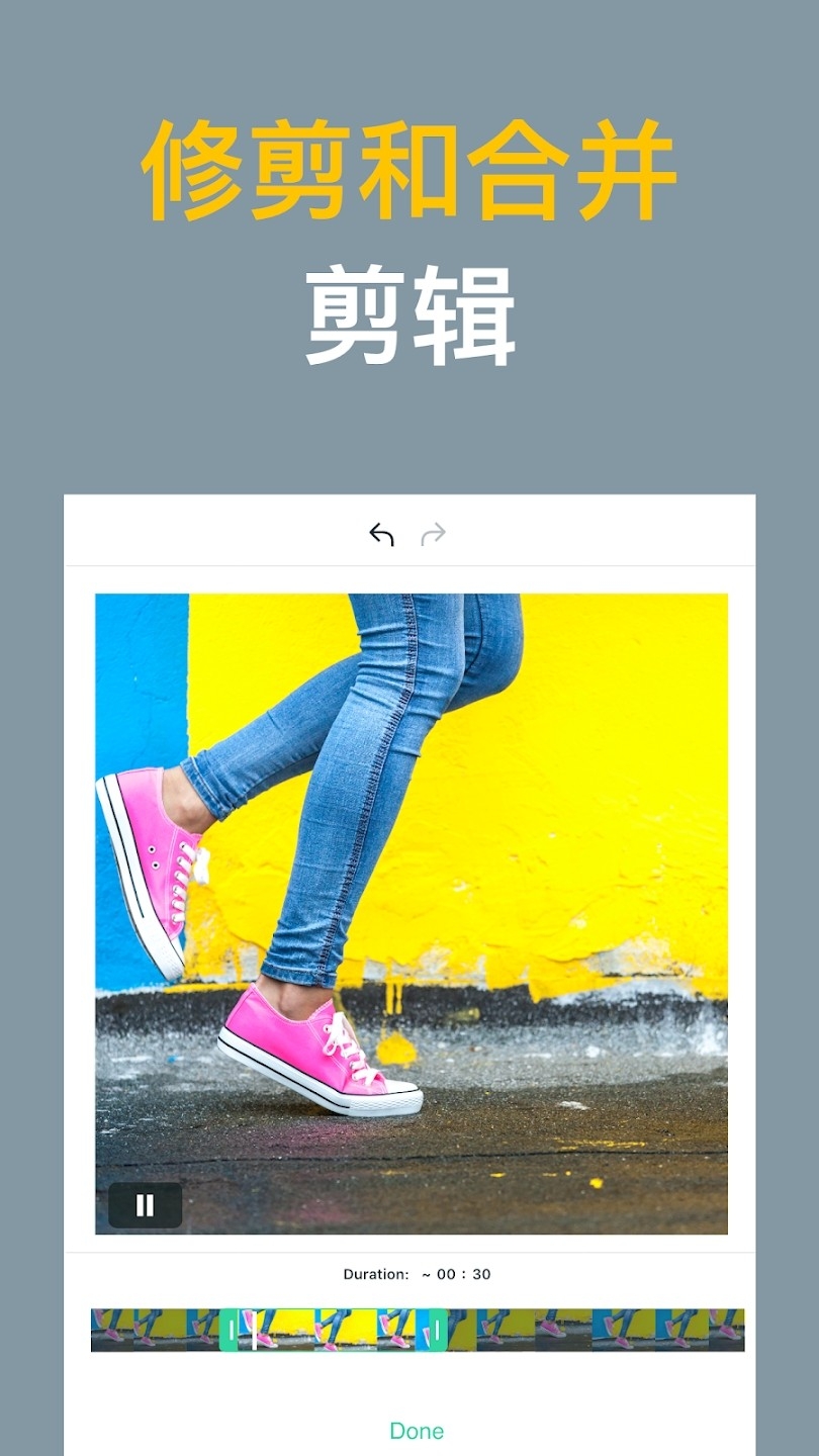 Magisto视频剪辑安卓版