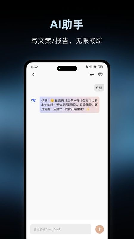 Hyper MZT安卓最新版
