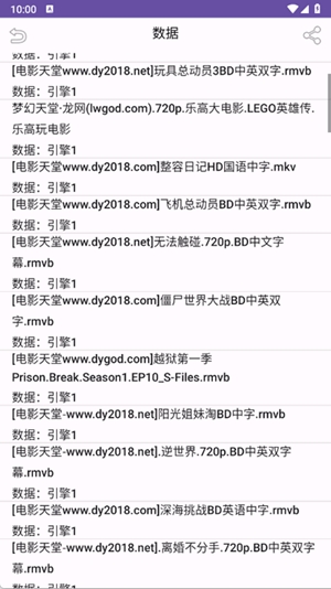 鲸鱼搜索app手机版