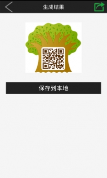 草料二维码