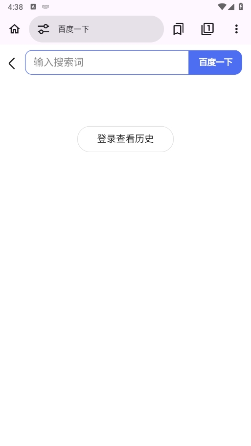 EX浏览器APP官方版