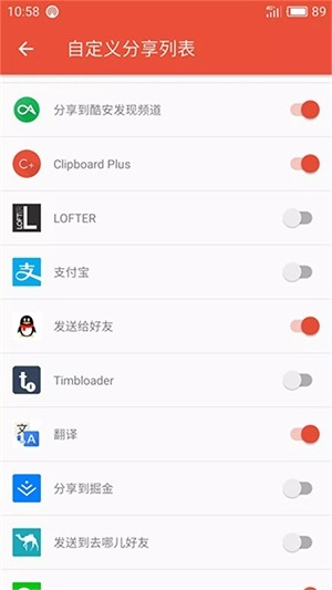 Clipboard Plus安卓版
