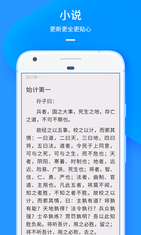 2021uc浏览器极速版下载-2021uc浏览器极速版免费下载