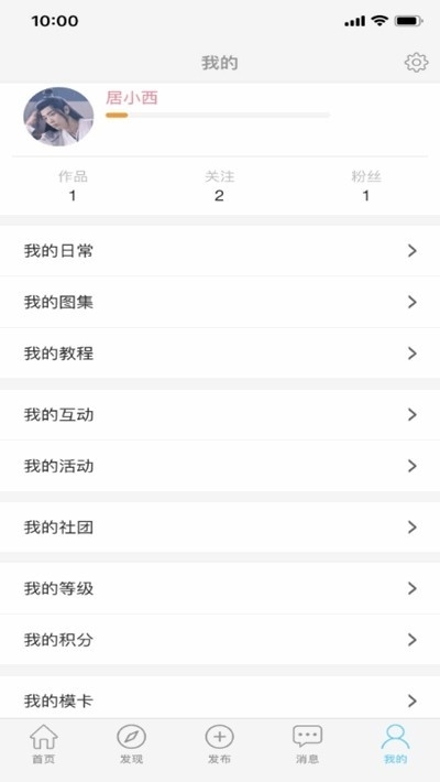 次元岛APP安卓版