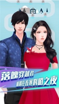 百变天使