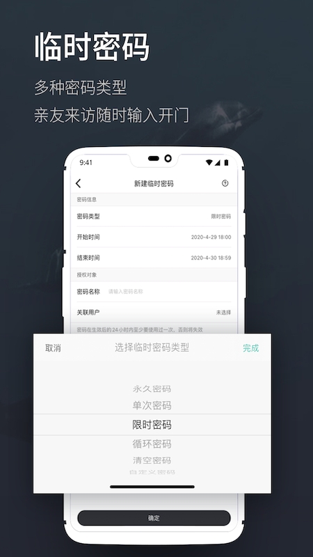 Dolphin Smart海豚智能手机2025官方最新版