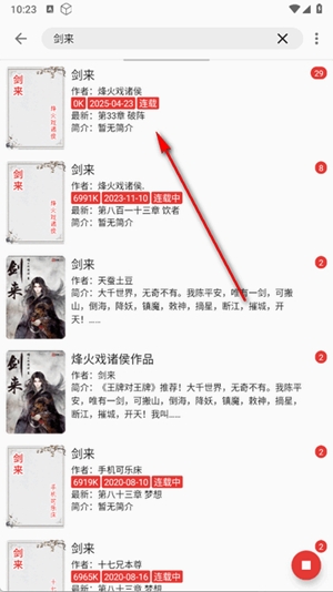 桐桐阅读app手机版