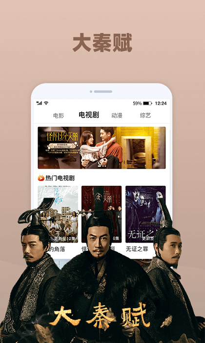 番茄影视大全安卓版
