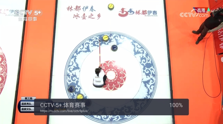 欧歌Web电视官方最新安卓版