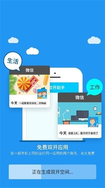 麦当劳全系统框架最新版