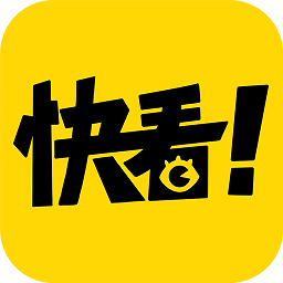 快看漫画4.9.5