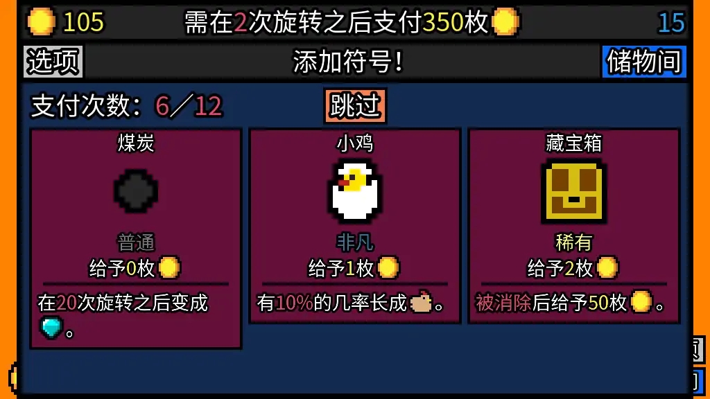 幸运房东安卓手机版