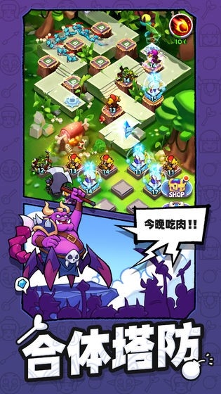 怪物你过来呀游戏官方版