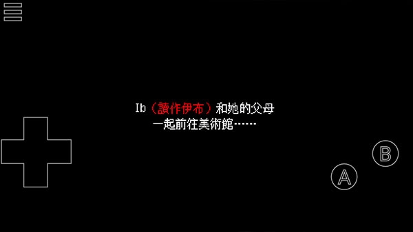 ib恐怖美术馆安手游手机安卓版