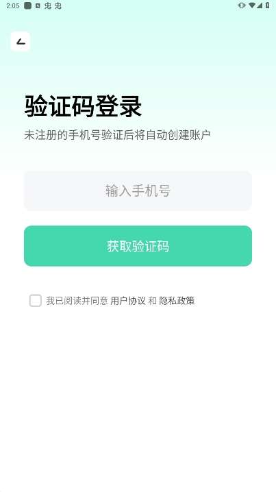 胖哒云游最新版本