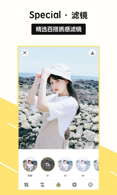 sphoto最新版