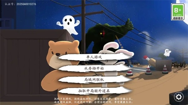 科技塔防-生存游戏最新安卓版
