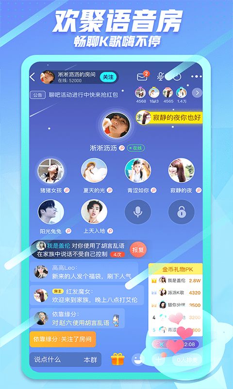 派派6.0.015永不更新版