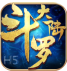 斗罗大陆h5免费版(斗罗大陆：魂师对决)