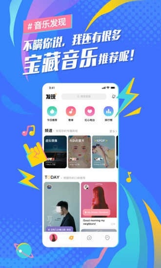 麦田音乐网音乐免费版